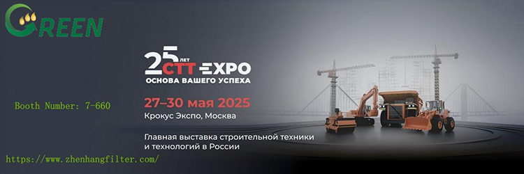 Cea de -a 25 -a expoziție internațională de utilaje pentru construcții și inginerie din Rusia (CTT Expo 2025)